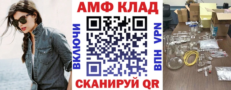 ОМГ ОМГ маркетплейс  Харовск  Амфетамин 97%  дарнет шоп 