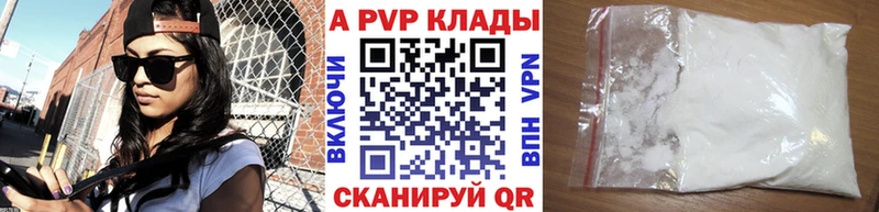 A PVP VHQ Харовск