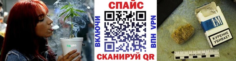Бутират бутик Харовск