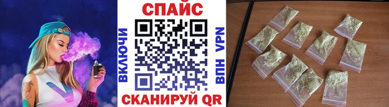 ОМГ ОМГ сайт  Харовск  БУТИРАТ бутандиол 