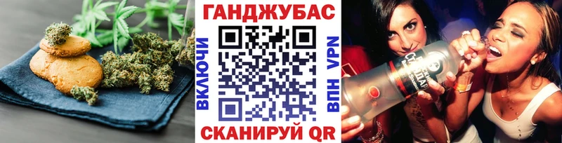 Печенье с ТГК конопля  наркотики  Харовск 
