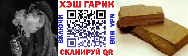купить наркотик  Харовск  Гашиш Cannabis 