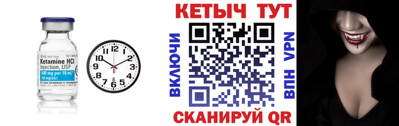 Кетамин ketamine  сколько стоит  мориарти как зайти  Харовск  KRAKEN  