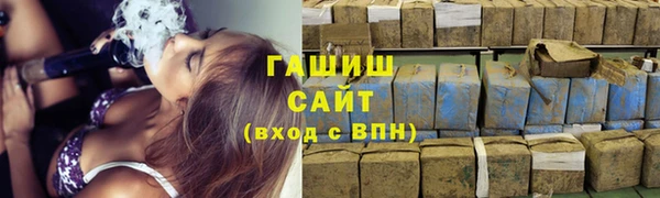 гашишное масло Алексин