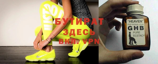 PSILOCYBIN Слюдянка