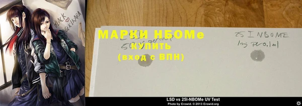 бутик Алексеевка