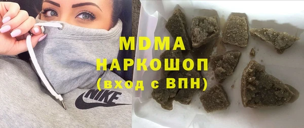 гашишное масло Алексин