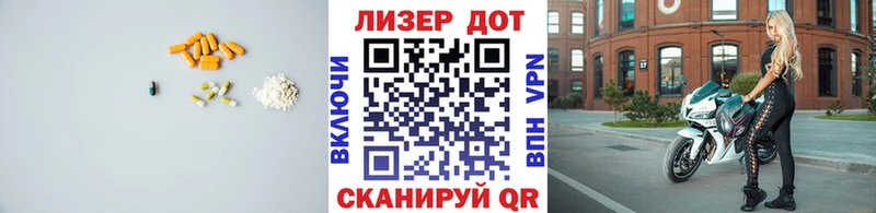 LSD-25 экстази ecstasy как найти гидра онион Харовск