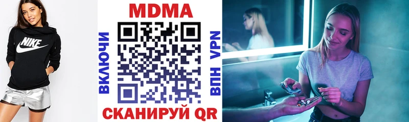 МДМА молли  мориарти клад  Харовск 