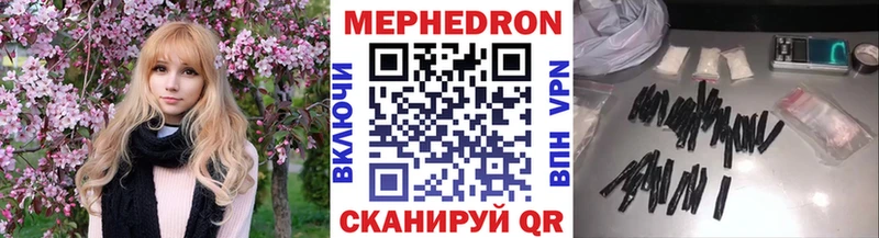 Мефедрон 4 MMC  магазин продажи наркотиков  OMG зеркало  Харовск 