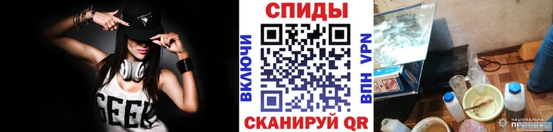 Первитин пудра  Харовск 
