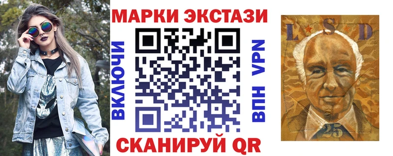 где можно купить наркотик  ОМГ ОМГ рабочий сайт  Марки 25I-NBOMe 1,5мг  Харовск 