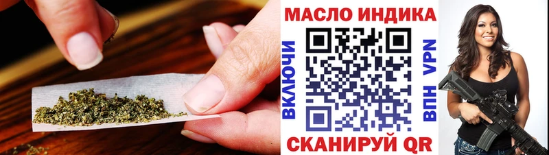 ТГК вейп  Харовск 